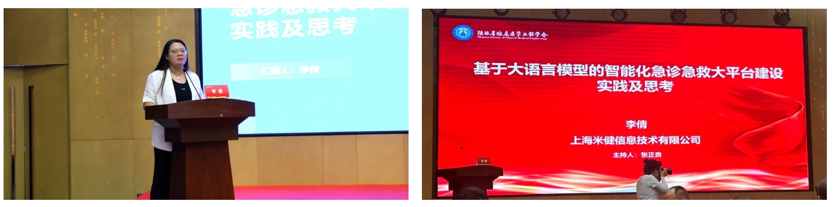 企业微信截图_20251117090658.png